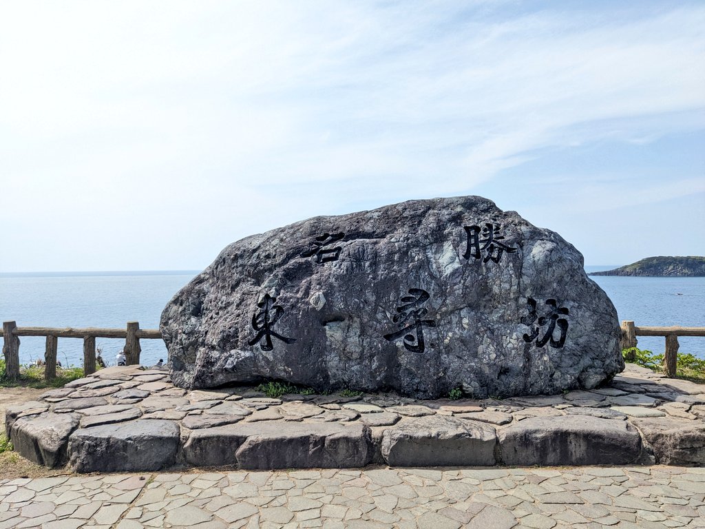 913Judo's tweet photo. 足がすくんだ https://t.co/nL9nb5qO5t