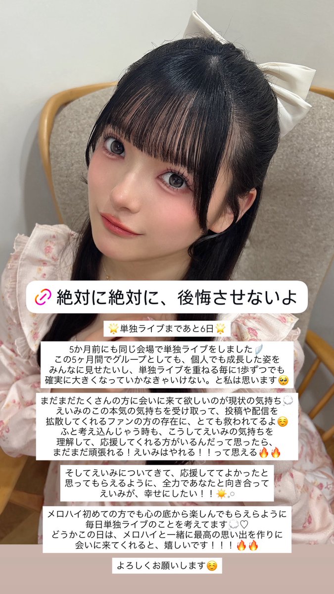 eimi_mh1209's tweet photo. おやすみ💭♡♡
もしよかったら寝る前に読んでみて🌙⸝⸝꙳

#メロハイ https://t.co/8cErd4agBc