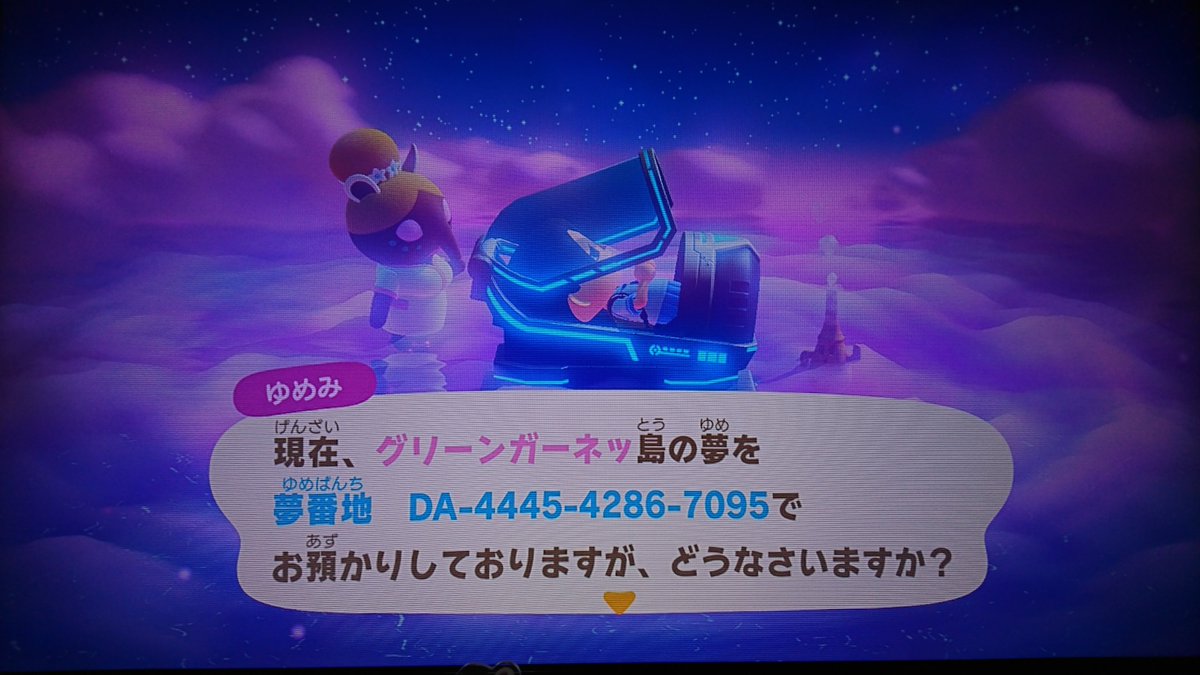 riamu_noa0705's tweet image. #あつ森 #夢見 #DA #寝起き 
#ハニワ
昨日のですが私と妹の島のDA載せたので来たい方はいらして下さい🙇‍♀️一応前に頑張って作ったのでm(*_ _)m 久々に夢見でも行ってランダムでディズニーリゾー島らしいです､まだ未完成な感じでした､目覚めるとこんな感じかですねwハニワだらけ💦