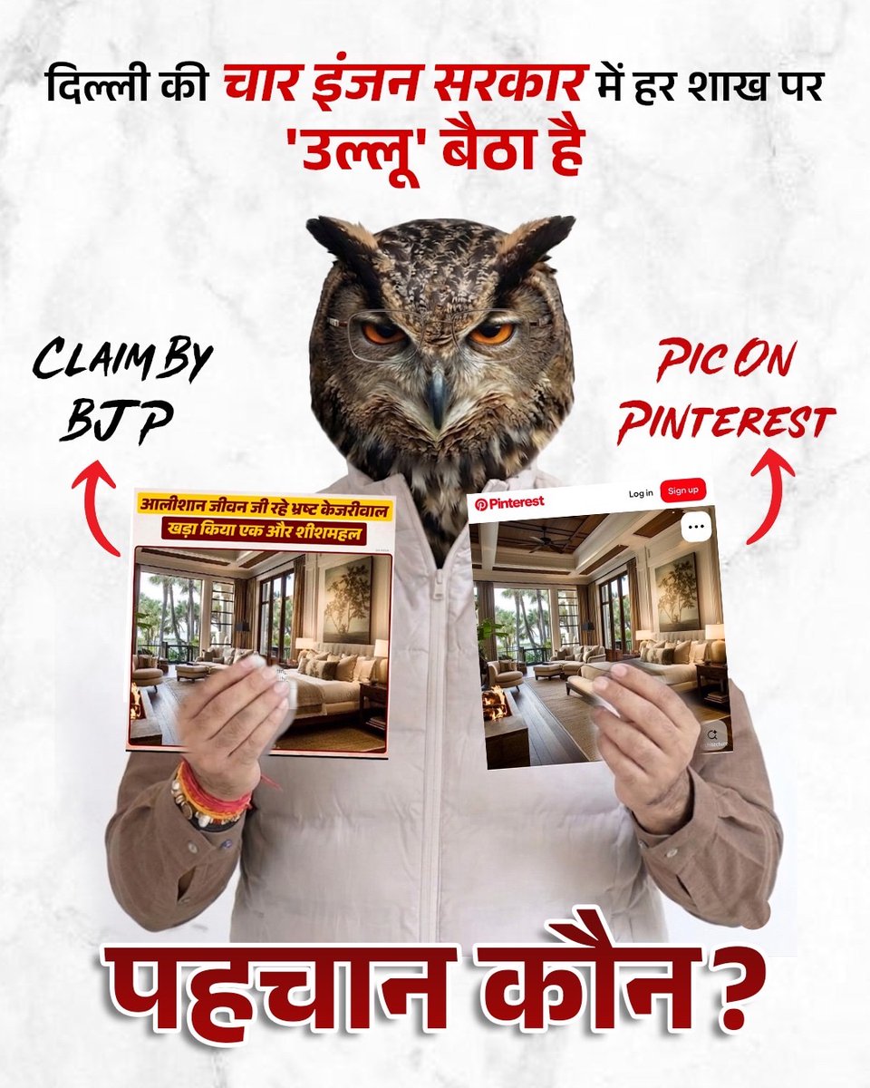 Vikas Tiwari tweet media