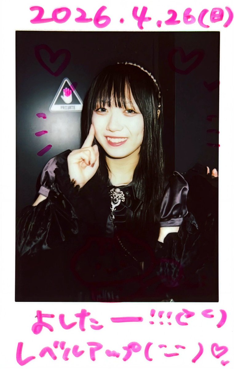 よした tweet media