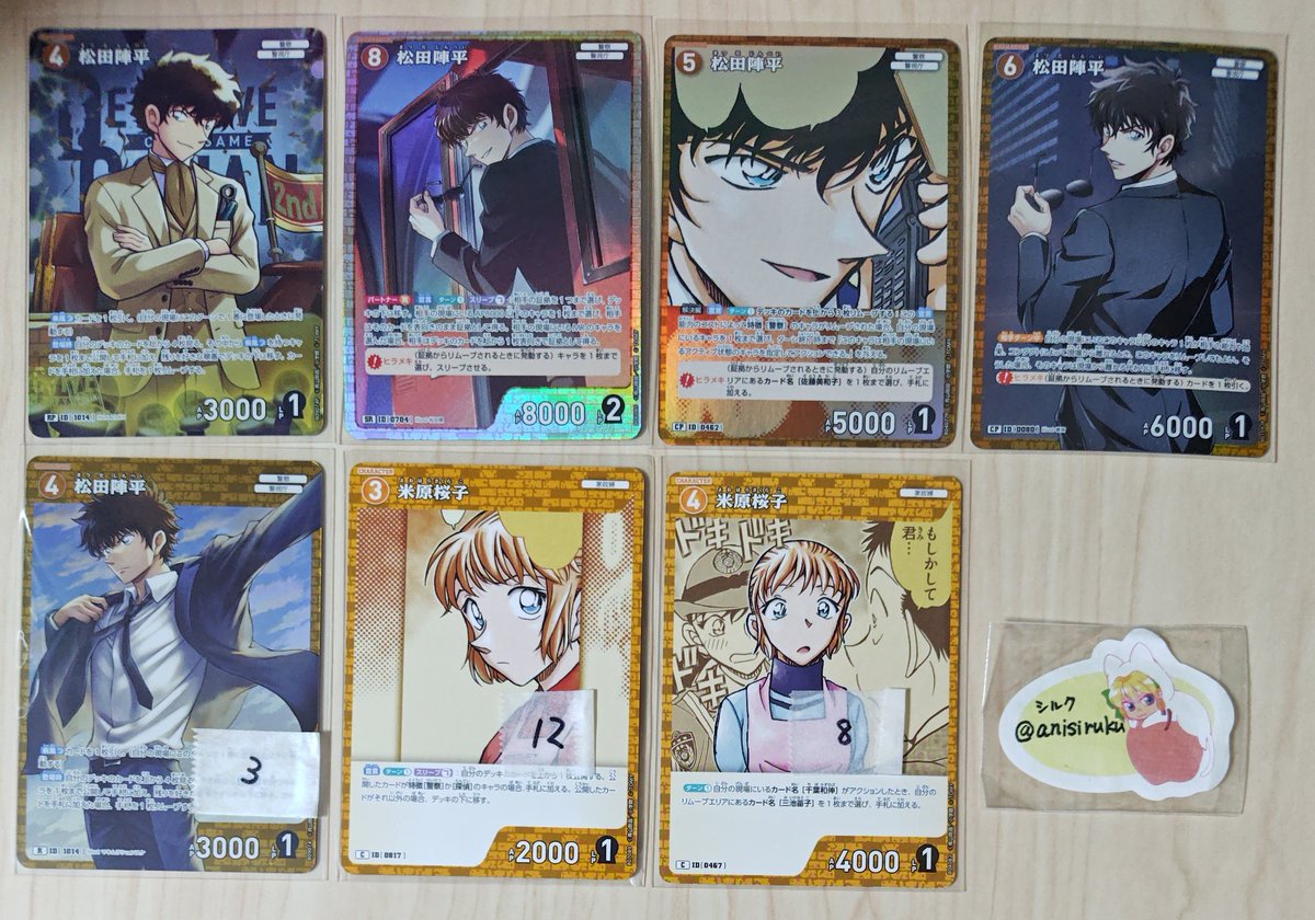 シルク tweet media