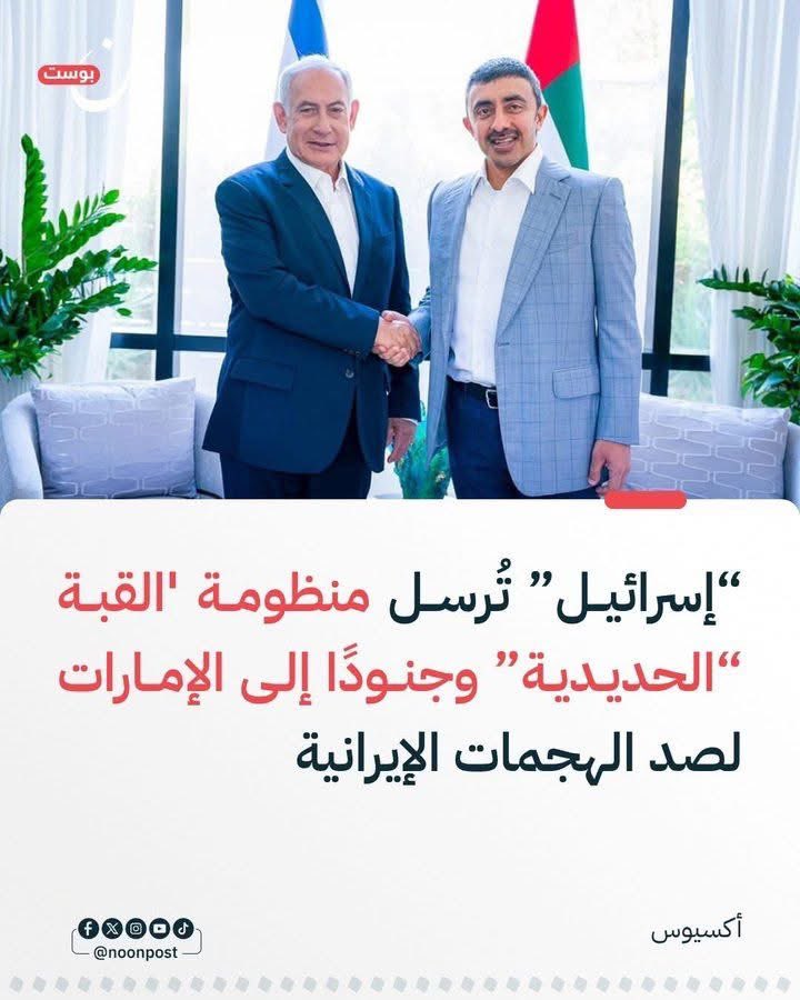 NNA (Nadia)🇩🇿 tweet media