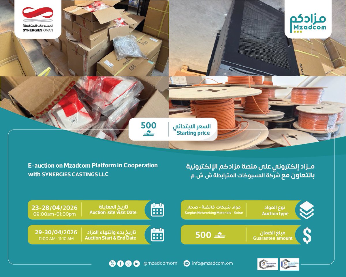 Mzadcom مزادكم tweet media