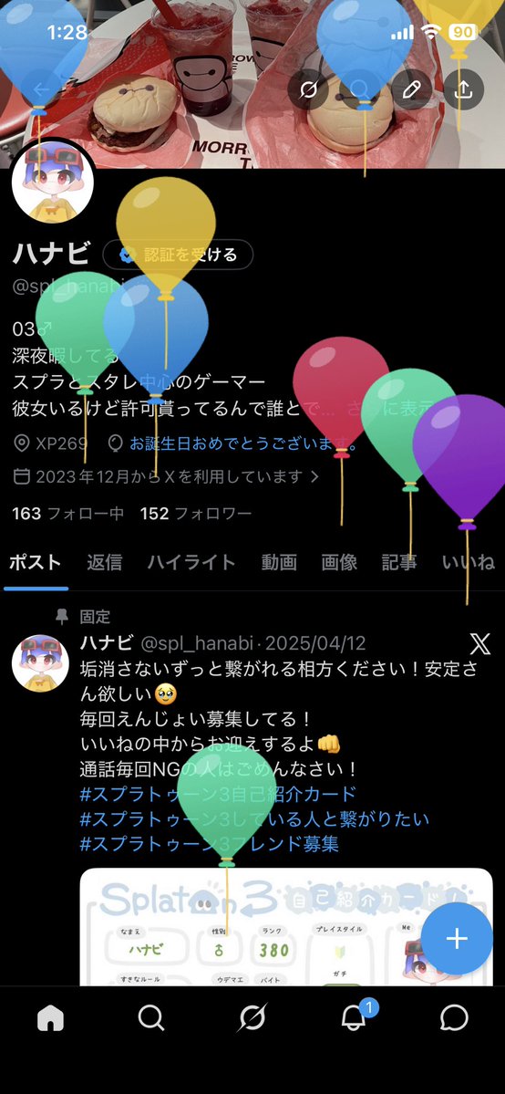 ハナビ tweet media