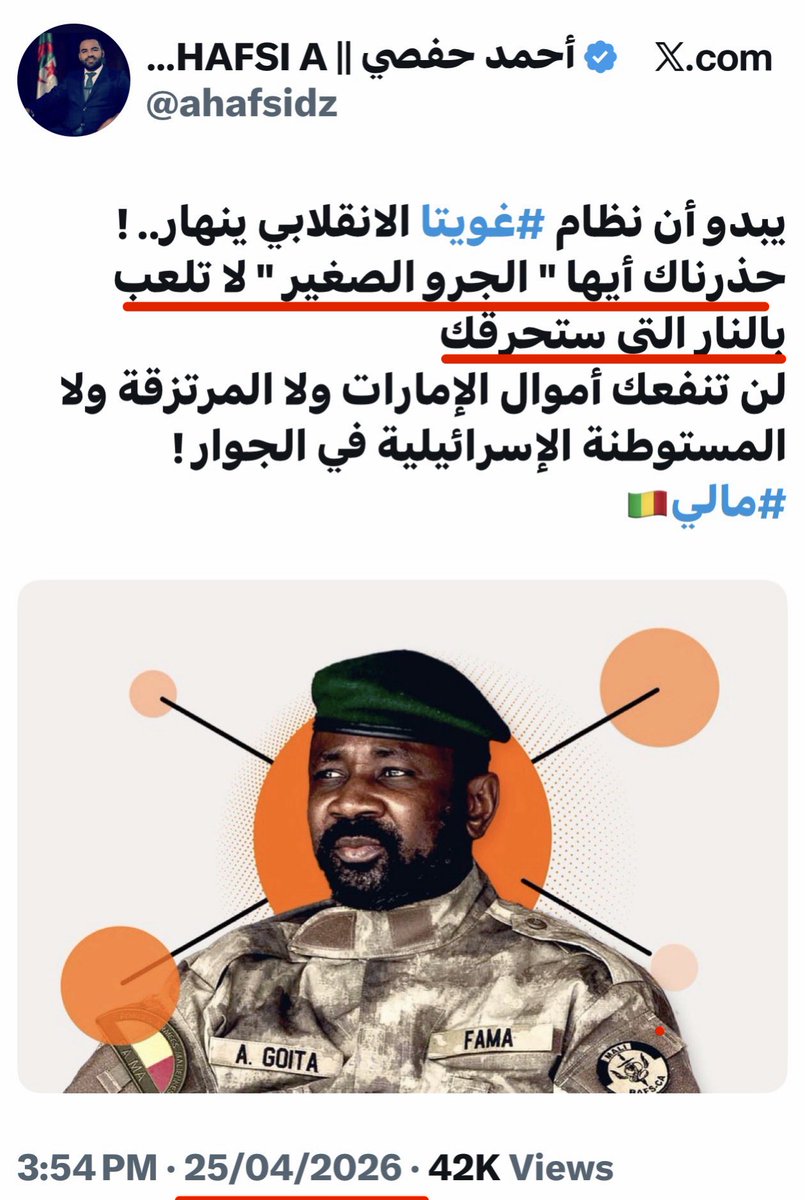 Simo Ben tweet media