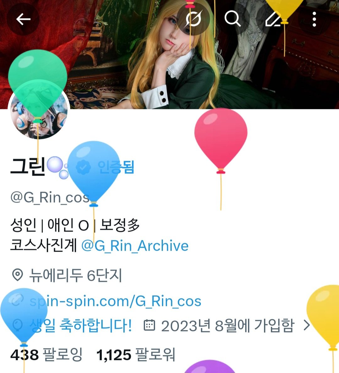 그린🫧 tweet media