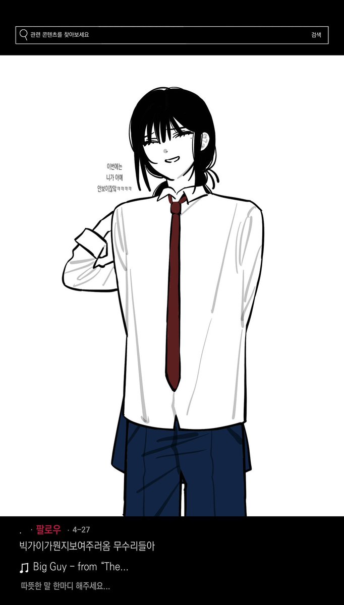 영창간미연 tweet media