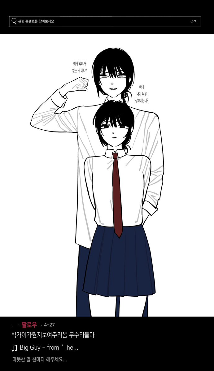 영창간미연 tweet media