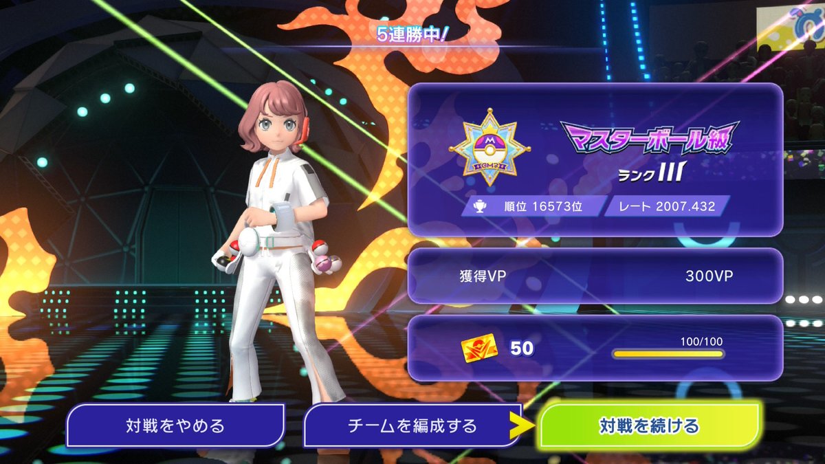 ゆめ (@yumetopoke) / Posts / X