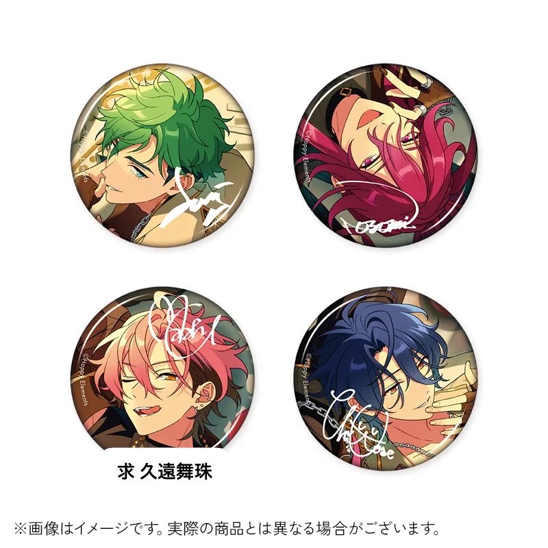 Switch_HoneyB's tweet photo. 〖交換 譲渡〗あんスタ メロアス MELLOW Dear US NICE to meet YOU !! gracolle CANBA!!セット 缶バッジ 

譲 ジュイス 望見 チトセ 各10

求 舞珠

30セット購入済みです。
纏めての方優先、郵送交換
検索からもお気軽にお声かけください。
よろしくお願い致します。 https://t.co/cTq0jxa0ms