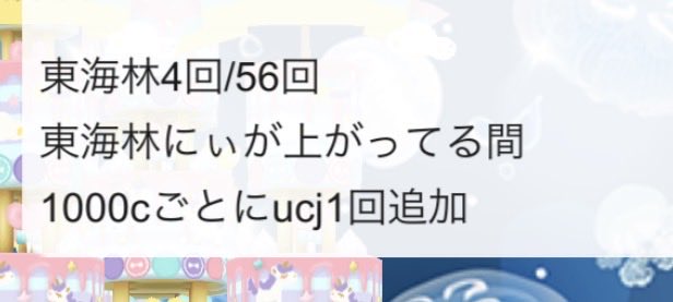 浮羽ふわり@STARRING tweet media