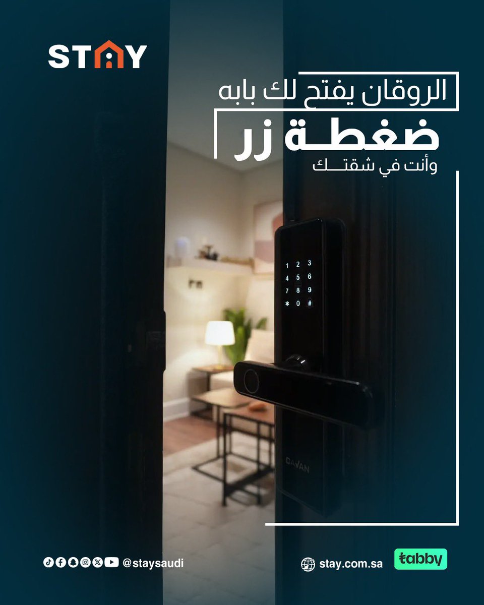 StaySaudi's tweet photo. انسوا زحمة الاستقبال وانتظار المفاتيح.. في #STAY، دخولك ذكي، سريع، وبمنتهى الخصوصية. شقتك الفندقية جاهزة لك بتصاميم مودرن تفتح النفس وتنسيك تعب اليوم🛋️
بضغطة زر، أنت في عالمك الخاص. 
احجز الحين وقسطها مع #تابي 💳
وما تنسى تسأل عن كود #الخصم 😉
وين ما تبي .. stay 🧡🫰🏻
@staysaudi https://t.co/Xn0apogEgU