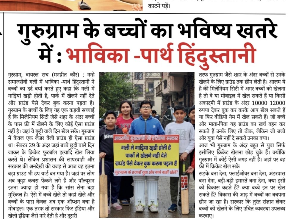 DHARMVIR HINDUSTANI tweet media