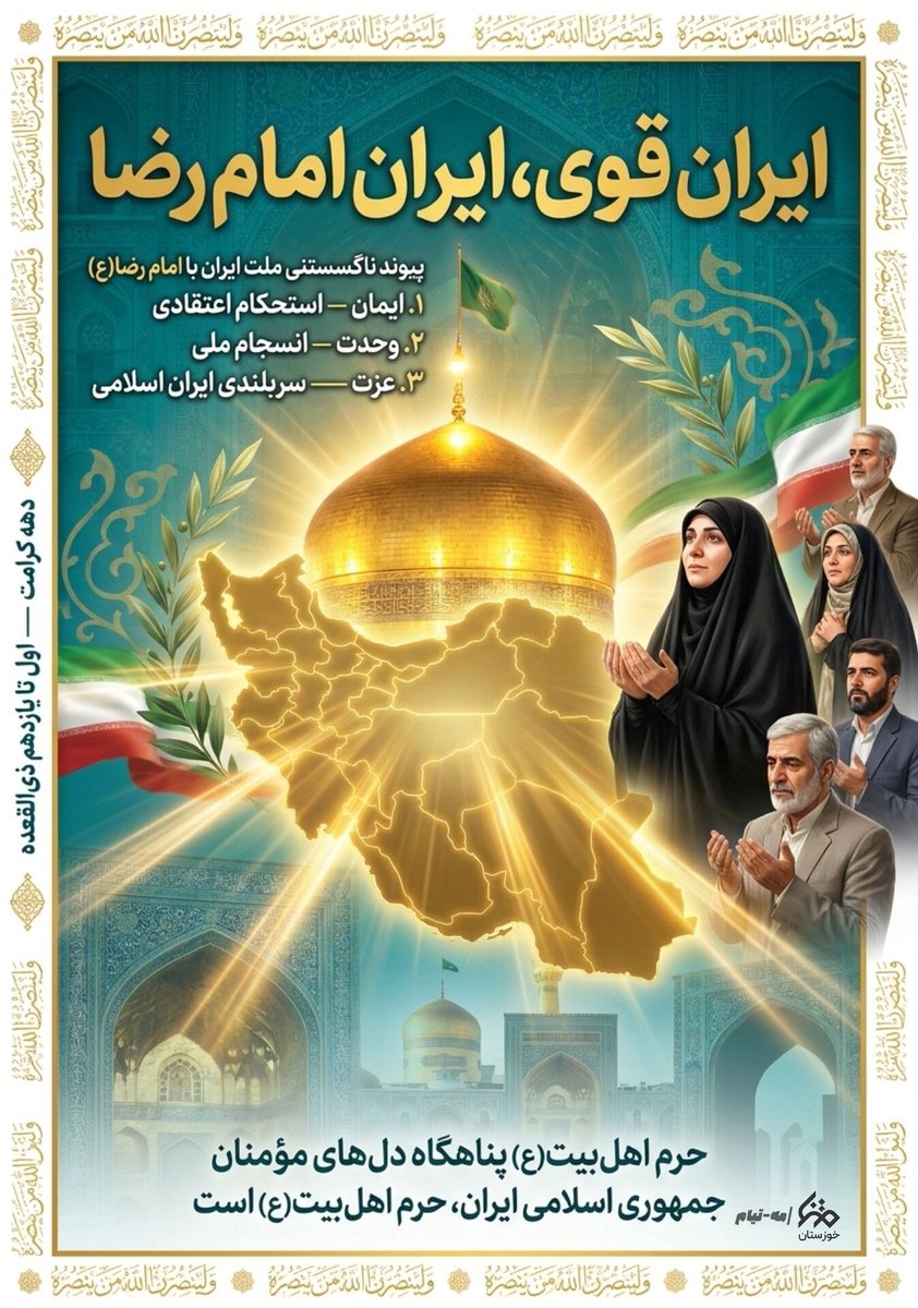 کُرلُر tweet media