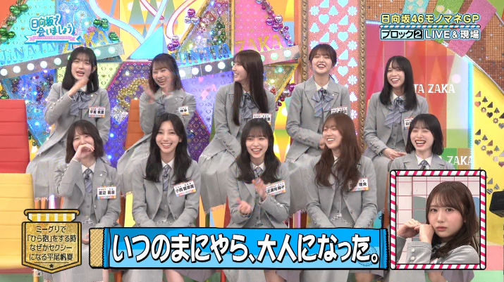 日向坂46まとめもり～ tweet media