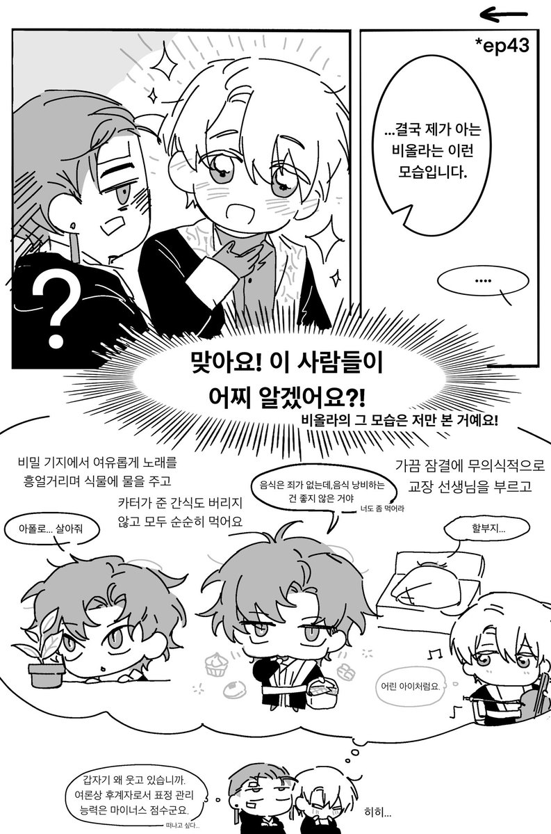 徊呃嗯额额额 tweet media