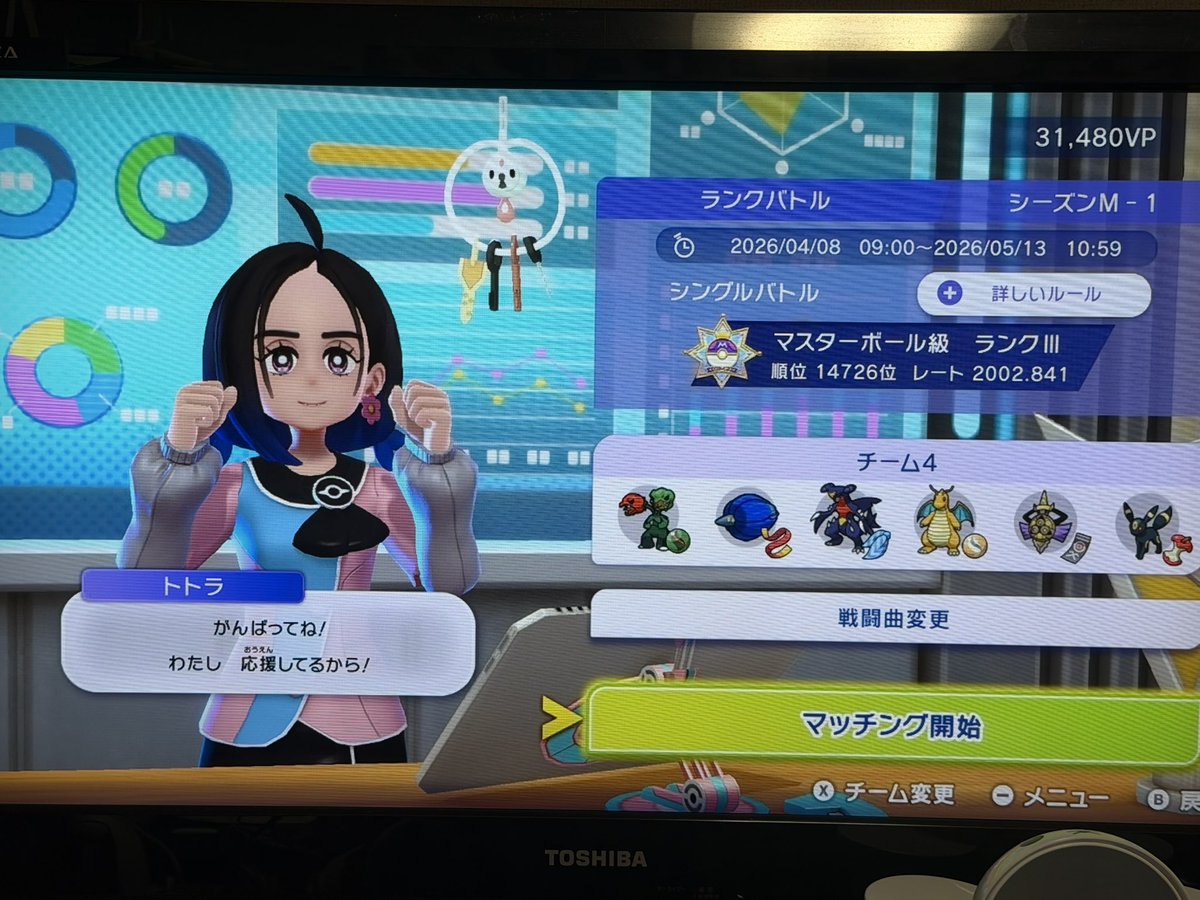 のいたん tweet media