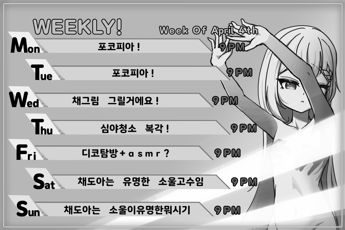 채도아💜🕶 tweet media