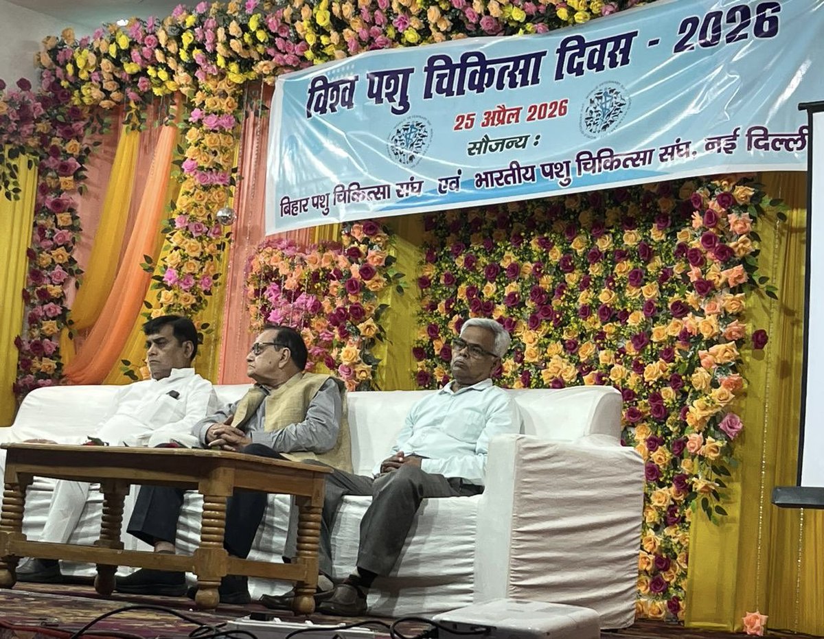ItsVeterinary's tweet image. Participated in the #WorldVeterinaryDay 2026” celebration which was jointly organized by Bihar Veterinary Association and Indian #Veterinary Association at Patna.

2026 theme is “#Veterinarians: Guardians of Food and Health”.

Shri @ramkripalmp also graced the occasion.