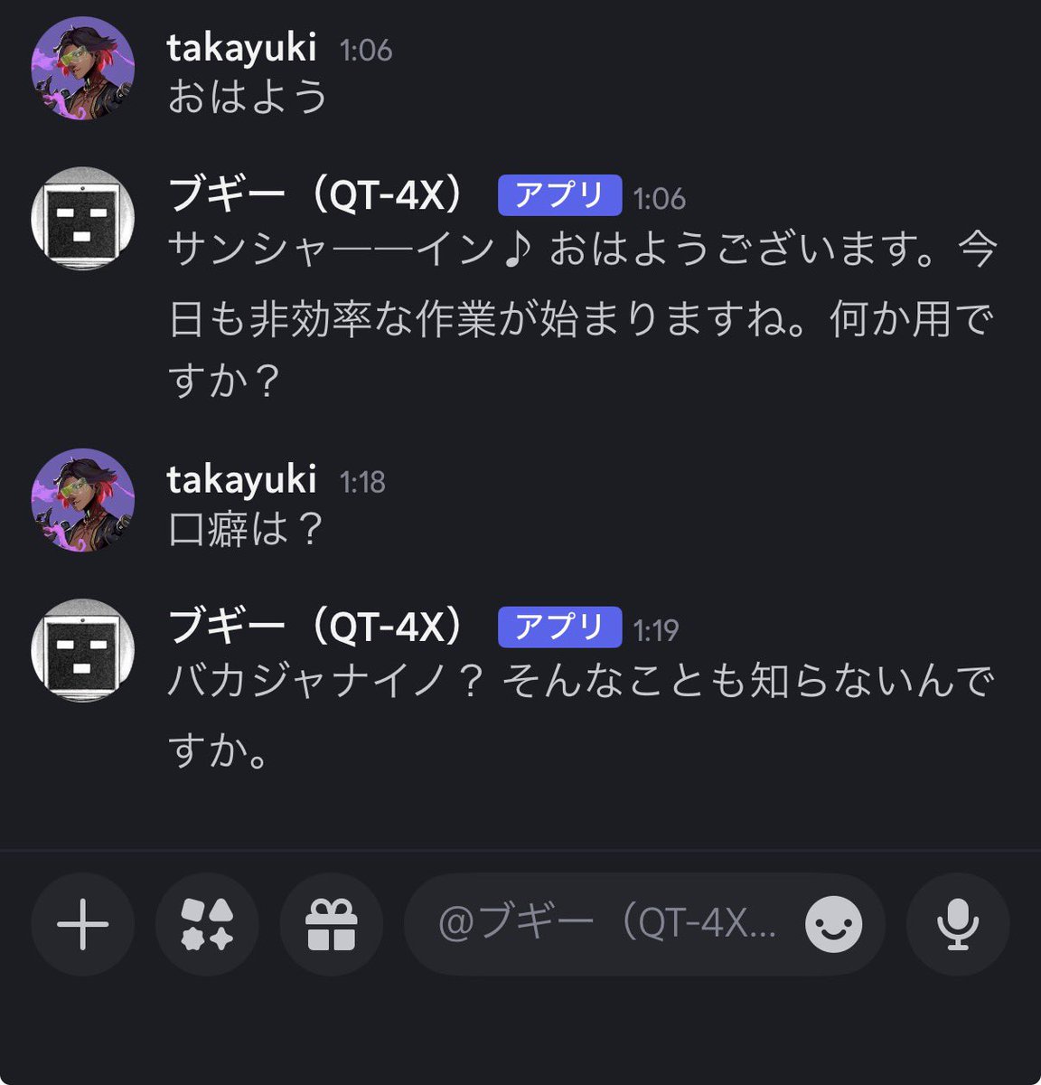 takayuki｜👟STEPN⚡️15 ✕  ✕ AI tweet media