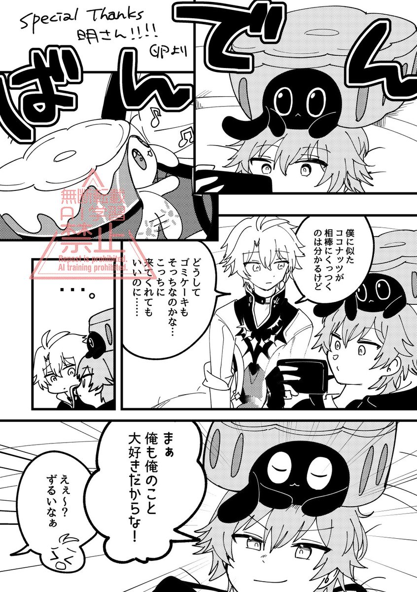 卵 tweet media