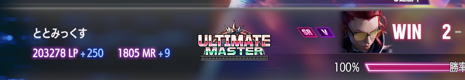 ととみっくす·͜·✌︎´ tweet media