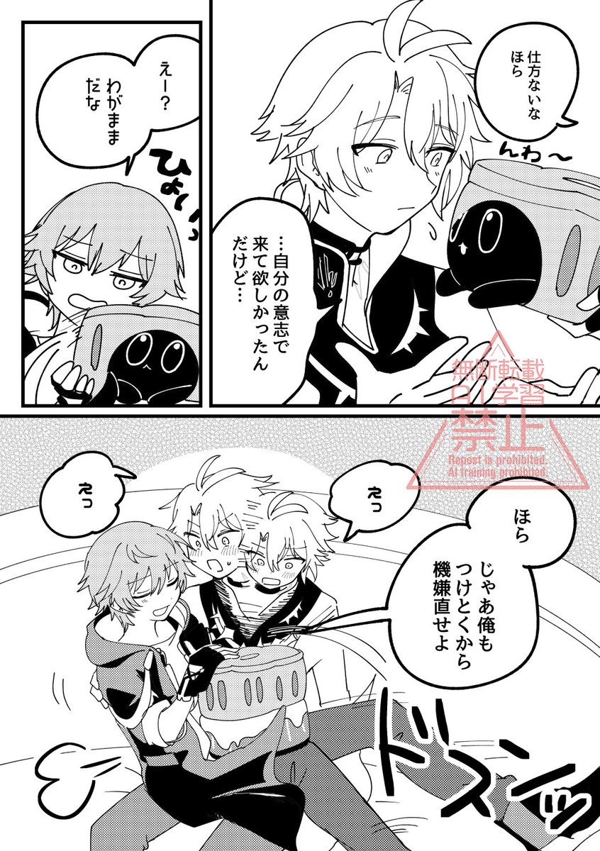 卵 tweet media