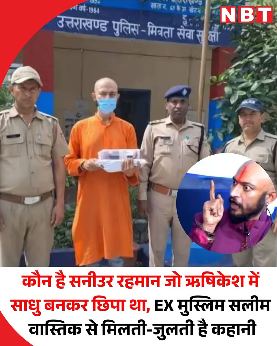 पिंकू tweet media