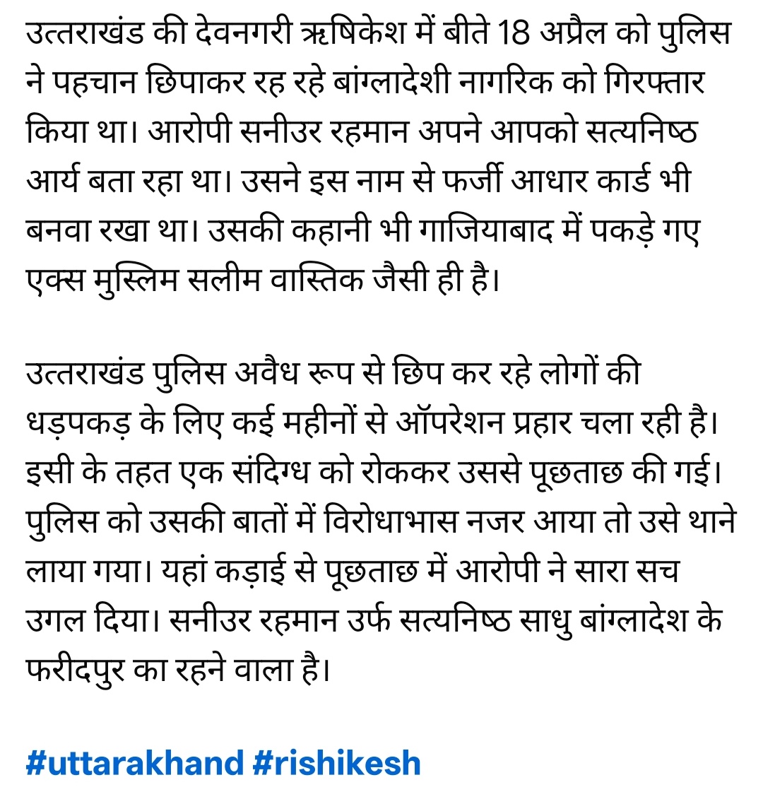 पिंकू tweet media