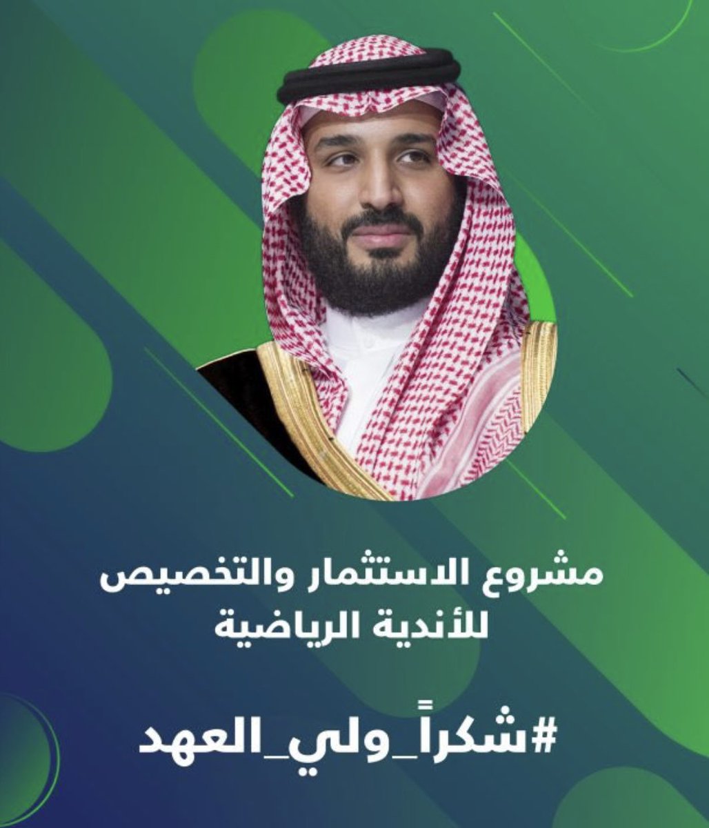 Al-Batar tweet media