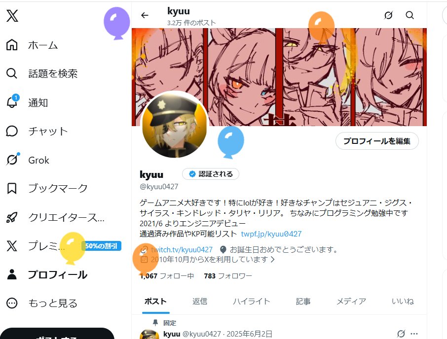 kyuu tweet media