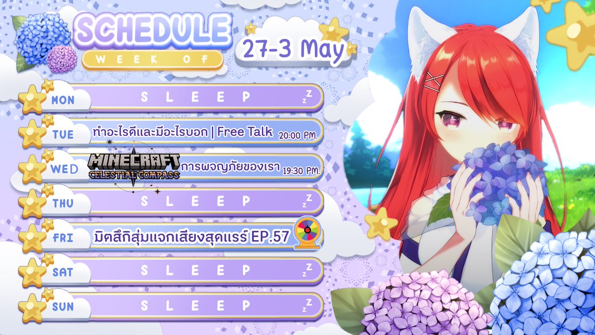 Mitsuki Vtuber⭐《 LH 》 tweet media