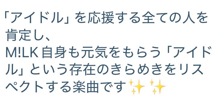 きなこ tweet media