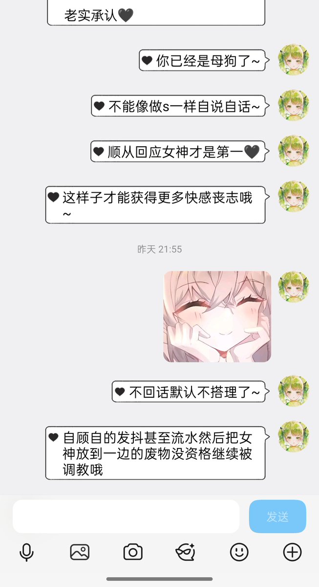qingning131's tweet photo. 哎呀哎呀~好奇怪哦♡
为什么稍微发这种类型的推文就真的能吸引伪s白给💜
难不成我有驯服母狗的潜质~？
真是的，玩弄不过来了呢~看来我以后还要拉高标准才是
合我眼缘也好~态度端正也罢，能自愿上贡亦可🖤
是你们下贱的贡献推动我转型成更恶劣的人了哦~
所以说老老实实负起责任贡脑送死吧🖤
#吸金爆耍 https://t.co/EtgFlcSdgt
