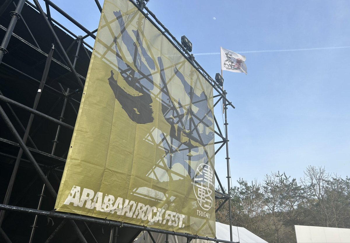 Asuca_0311's tweet photo. 2026.04.26 ARABAKI ROCK FEST.26 https://t.co/txU0pEUMS0