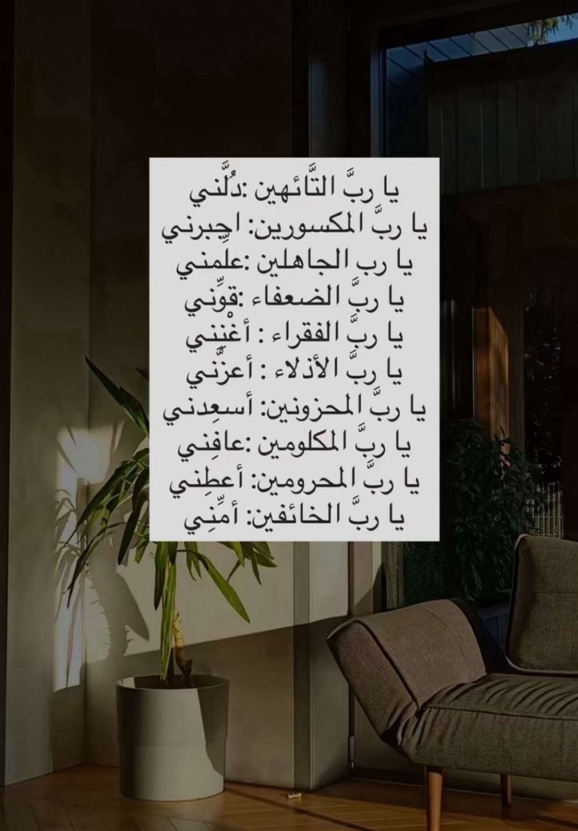 💫✨ ‏ياذا الجلال والإكرام أكرمني بكرم أنت أهله💫✨ tweet media