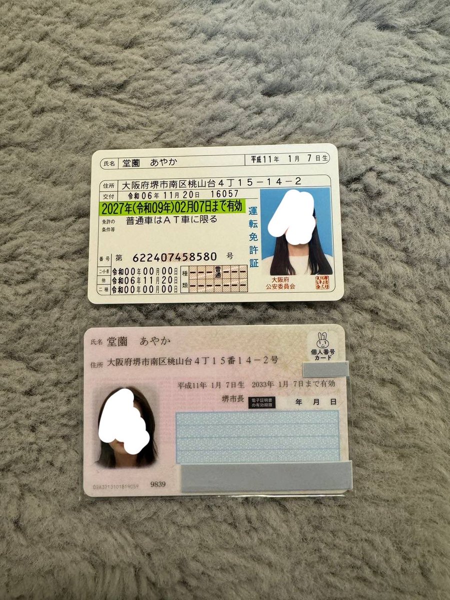 yymomo_'s tweet photo. 【注意喚起】
詐欺られました。
チケットの代金をPayPayで支払ったところマネーロンダリングに引っかかりもう一度送金したら直ると言われてそこで詐欺だと気づきました。受け取りが完了しているのにログインできないから返金が出来ないと言われました。だれか同じ被害にあった方いらっしゃいませんか。 https://t.co/rjrwnjPjJZ