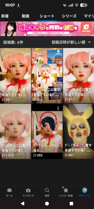こういうのに弱い 