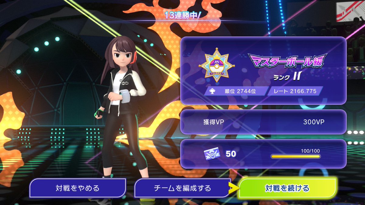 古草 tweet media