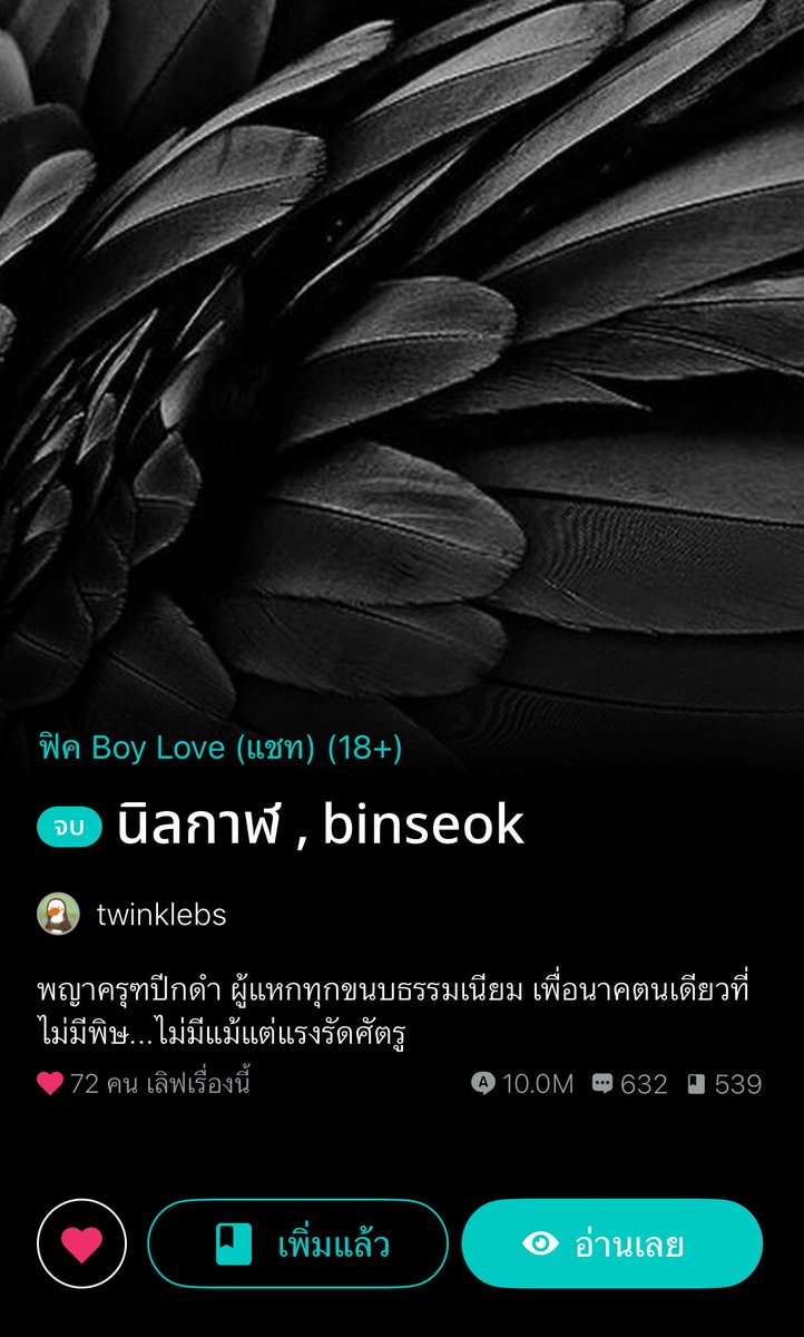 𝓅𝑒𝒶𝓃𝓊𝓉𝒷𝓊𝓉𝓉𝑒𝓇 ♡︎ˊ tweet media