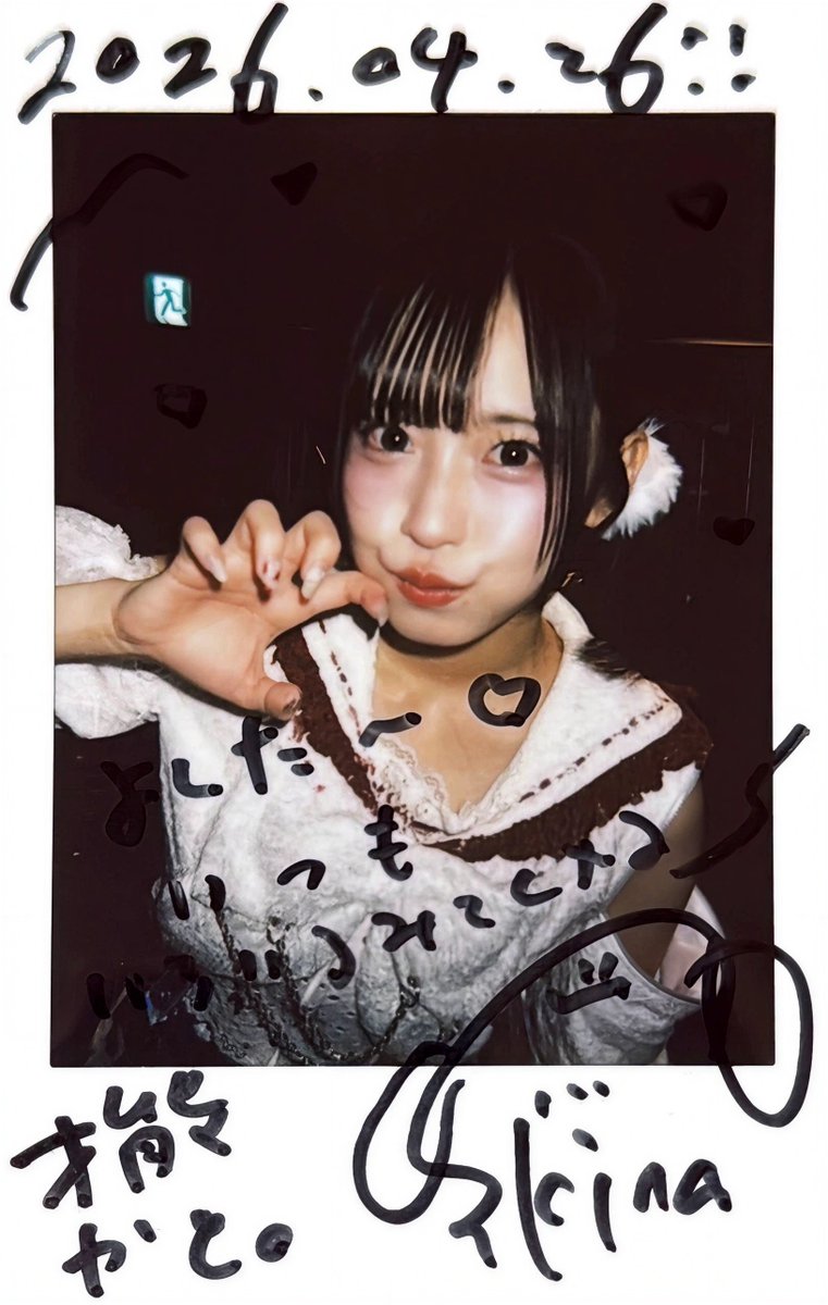 よした tweet media