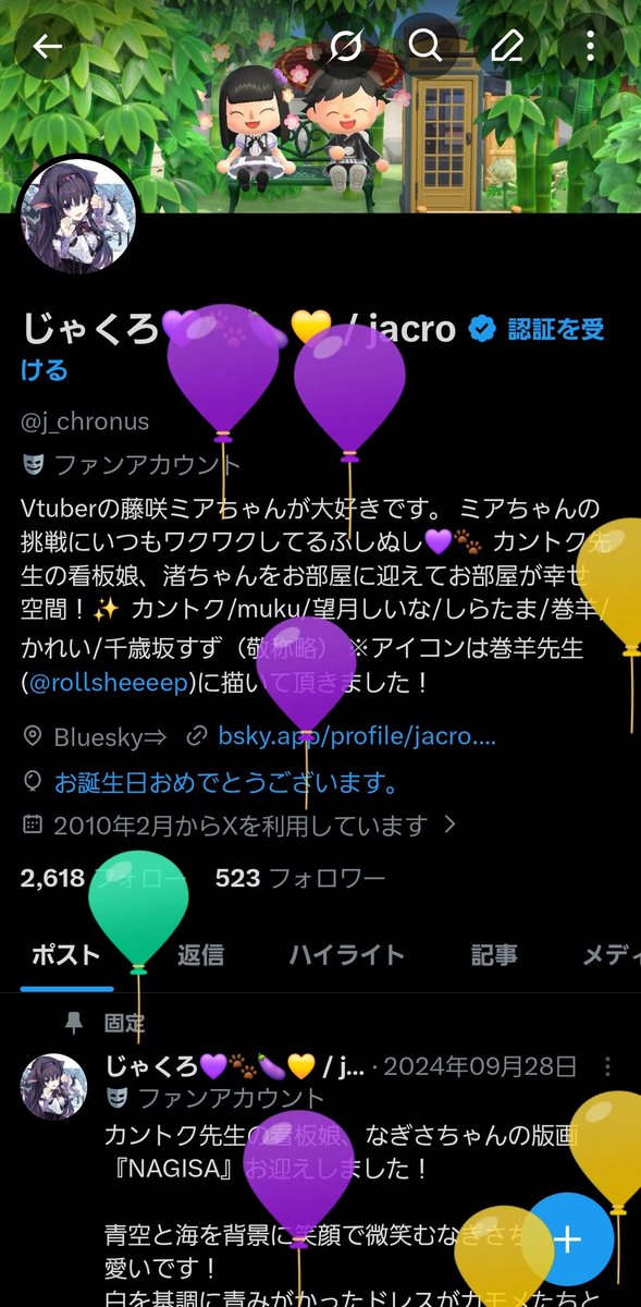じゃくろ💜🐾🍆💛 / jacro tweet media
