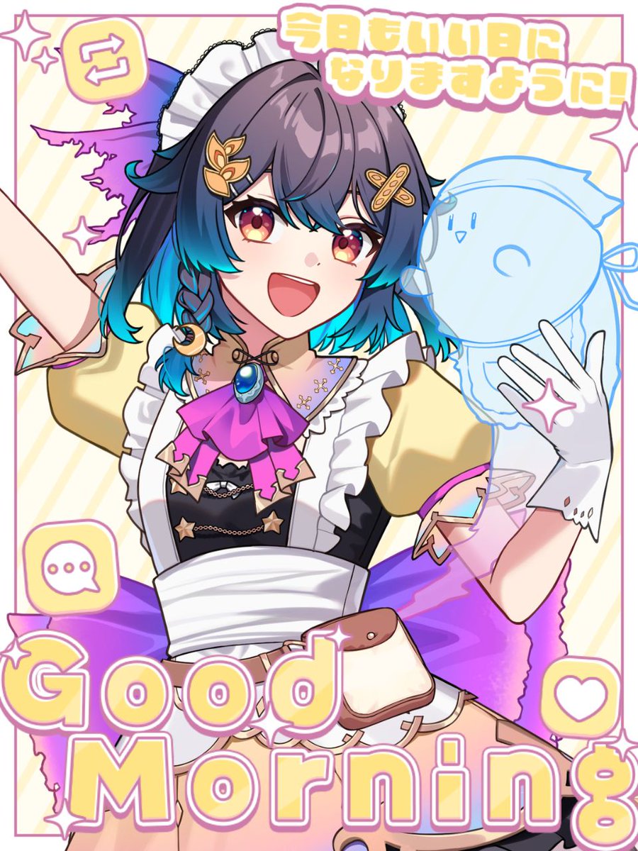 宵見こむぎ👻🍞【VTuber】 tweet media