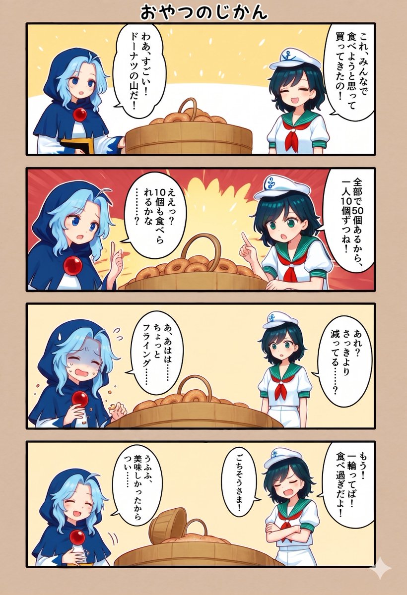 今日の東方4コマ:おやつのじかん
#東方Project 