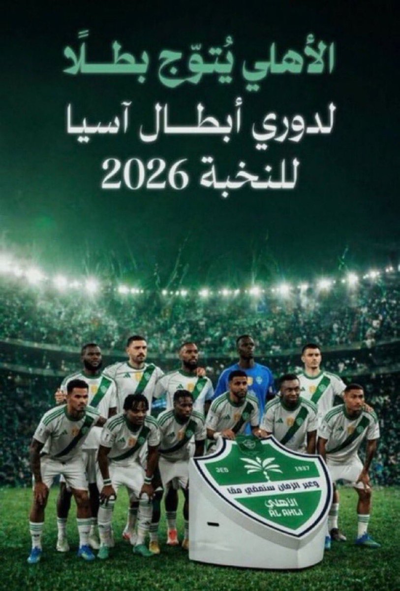 lareen 🍀❤️🇸🇦 tweet media