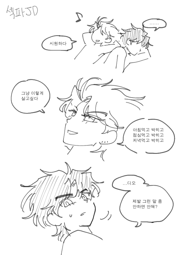 톤티 tweet media