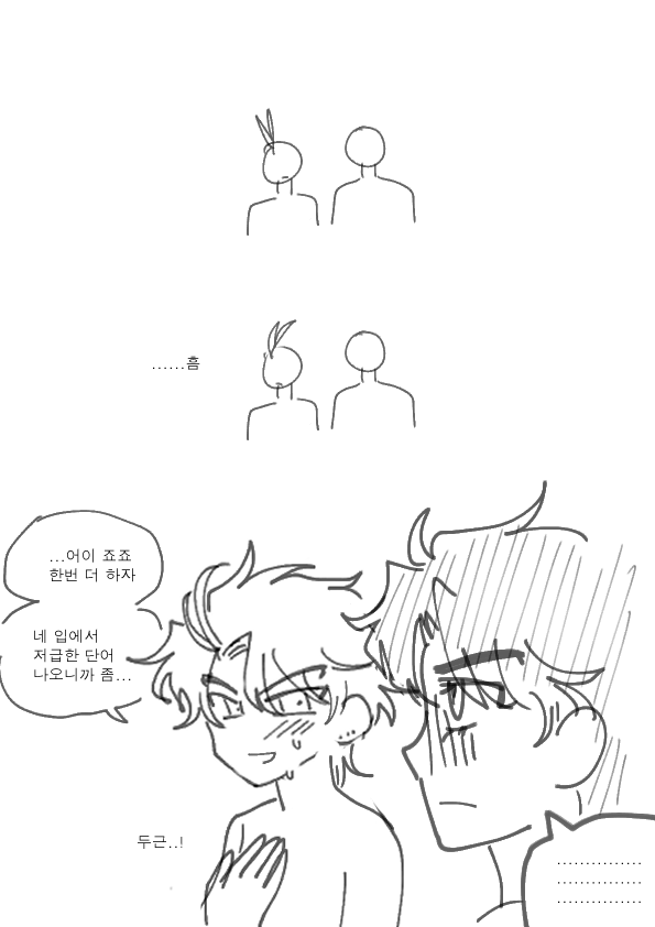 톤티 tweet media