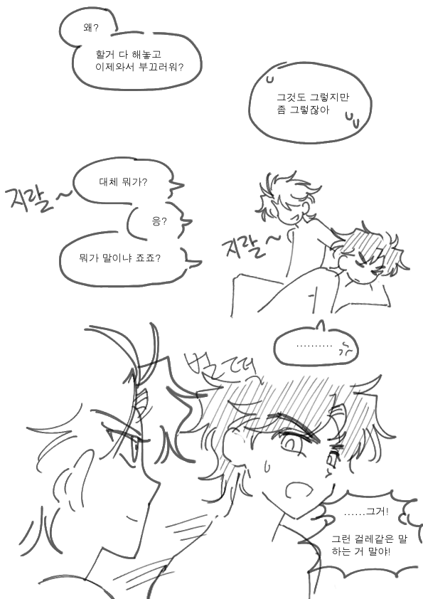 톤티 tweet media