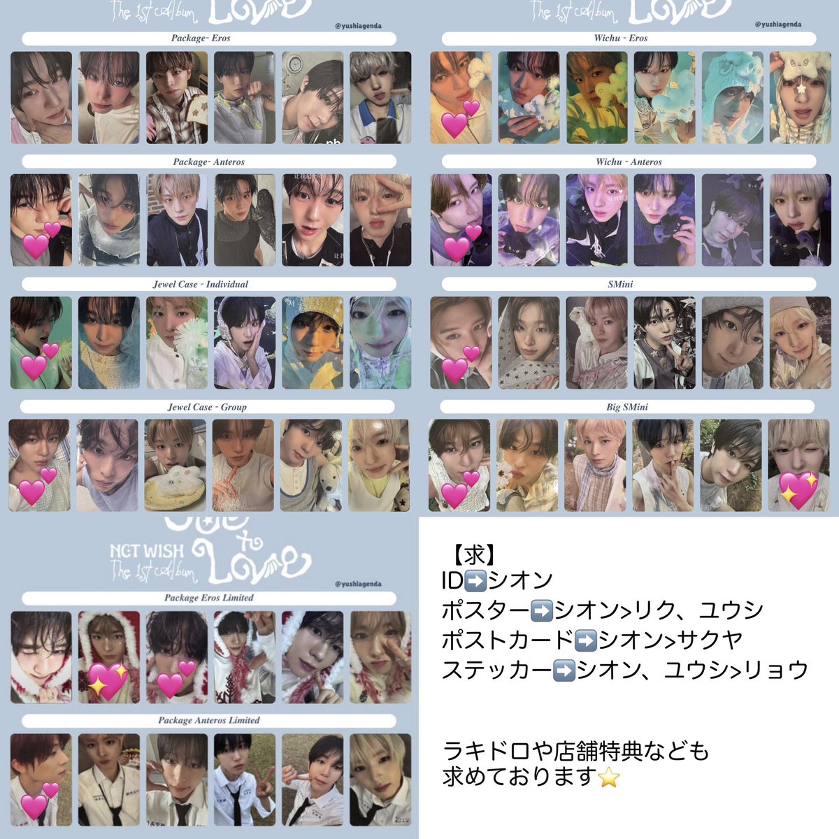 とりひき tweet media